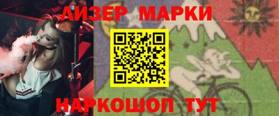 spice Новозыбков