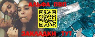 мяу мяу кристалл Новокубанск