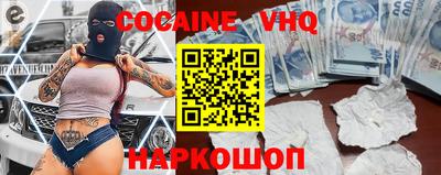 кокс Новодвинск