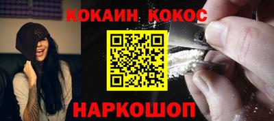 кокс Новодвинск