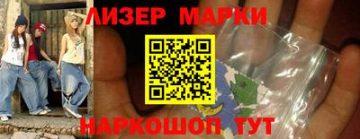 spice Новозыбков