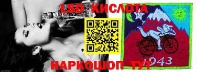мяу мяу кристалл Новокубанск