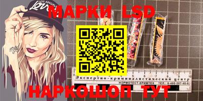 мяу мяу кристалл Новокубанск