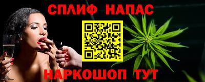 мяу мяу кристалл Новокубанск