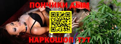 мяу мяу кристалл Новокубанск