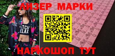 мяу мяу кристалл Новокубанск