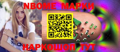 кокс Новодвинск