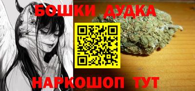spice Новозыбков