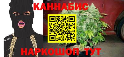 spice Новозыбков