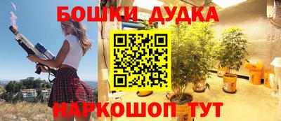 мяу мяу кристалл Новокубанск