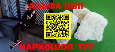 мяу мяу кристалл Новокубанск
