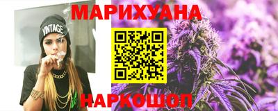 мяу мяу кристалл Новокубанск