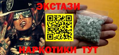 spice Новозыбков