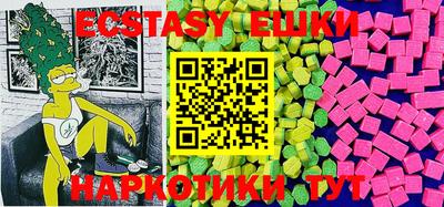 spice Новозыбков