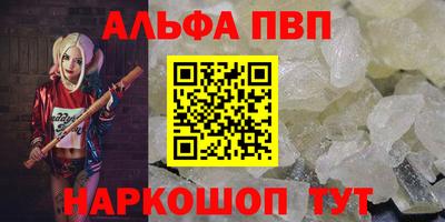 spice Новозыбков