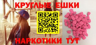 spice Новозыбков
