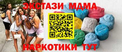 кокс Новодвинск