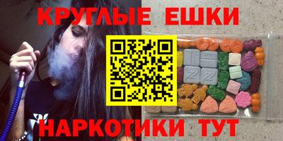 мяу мяу кристалл Новокубанск