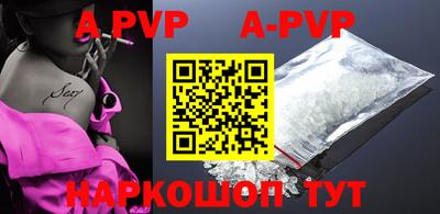 spice Новозыбков