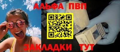 spice Новозыбков