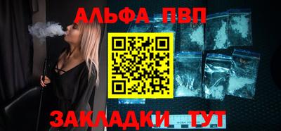spice Новозыбков