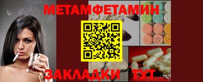 spice Новозыбков