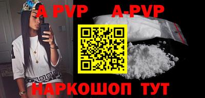 spice Новозыбков