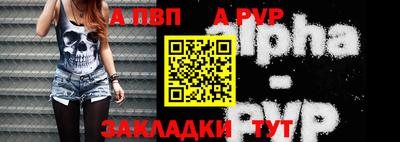 spice Новозыбков