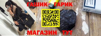 мяу мяу кристалл Новокубанск