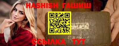 мяу мяу кристалл Новокубанск
