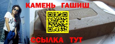 мяу мяу кристалл Новокубанск