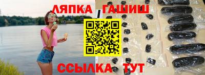 spice Новозыбков