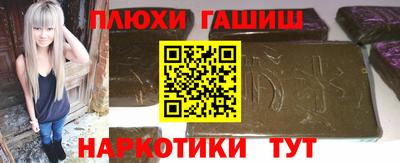 мяу мяу кристалл Новокубанск