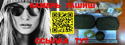 spice Новозыбков
