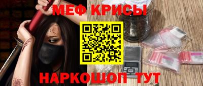 spice Новозыбков