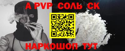 кокс Новодвинск