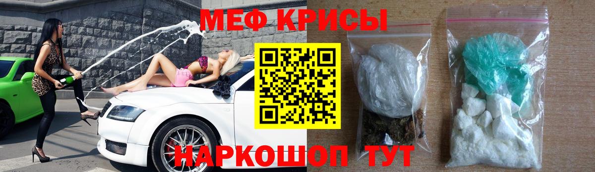 Конопля  Вход с VPN  НБОМе  Славгород  ГАШ  Мефедрон   КОКАИН 