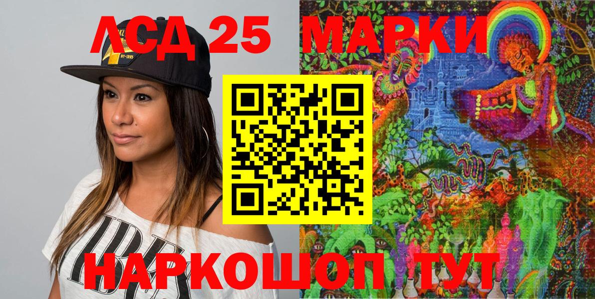 Марки NBOMe 1500мкг  Вход с VPN  Наркотические марки  Славгород  наркотики  Марки NBOMe 1500мкг 