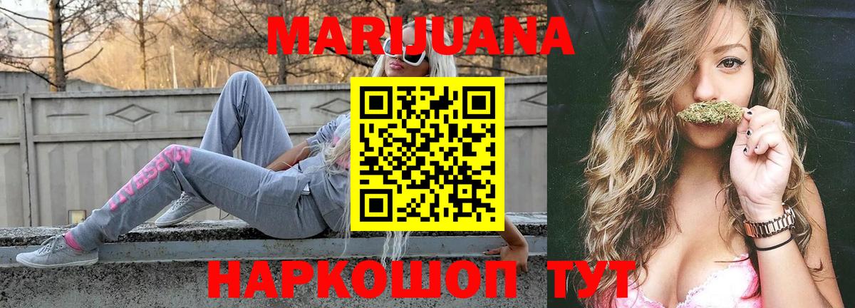 Конопля LSD WEED Славгород